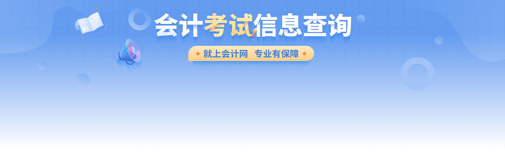 banner图片